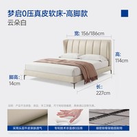 MLILY 梦启超薄床头大床中古风高端真皮家具软床1米8双人床架
