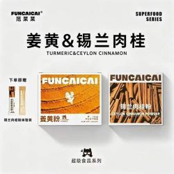 FUNCAICAI 斯里兰卡锡兰肉桂粉 姜黄粉 30g+30g 组合装