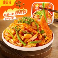 脱骨侠 椒麻大杂烩贡菜无骨鸡爪鸡脚筋解馋零食凉菜熟食小吃钵钵鸡