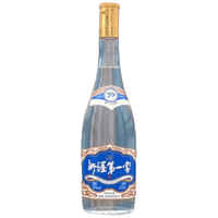  古城 纯粮酿造 白酒