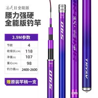 创威 凌天二代全能版 超轻硬碳素 台钓竿