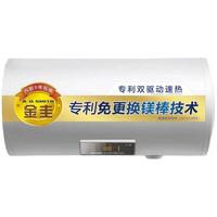 A.O.SMITH 史密斯 E100MDG 免换镁棒 电热水器
