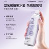 植物医生青刺果舒缓修护喷雾 150ml