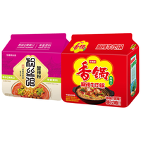 今麦郎 方便面 酸辣组合10连包