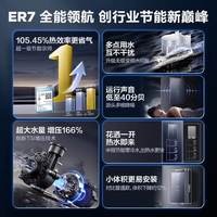  Haier/海尔 零冷水 燃气热水器