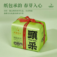 浙西湖 明前特级豆香龙井茶 250g