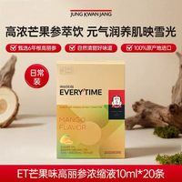 正官庄 6年根高丽参红参浓缩液