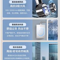  Haier/海尔 变频 燃气热水器
