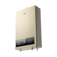  Midea/美的 大容量 天然气热水器
