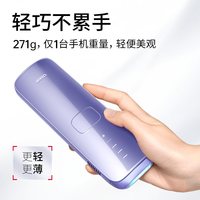 Ulike Air3蓝宝石冰点脱毛仪