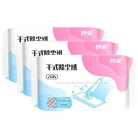 妙潔 一次性 除尘拖把替换纸