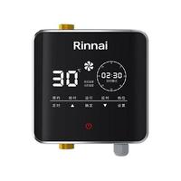  Rinnai/林内 循环泵 回水器