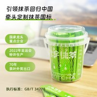 九宇 食品 抹茶粉 43.2g 1.2g*36条