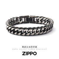  ZIPPO/之宝 个性设计 男士手链