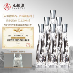 五粮浓香 52度友酒金石500ml   52度 500mL 6瓶