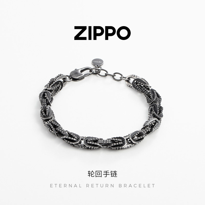  ZIPPO/之宝 轮回设计 男士手链