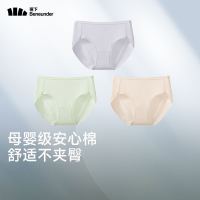 百亿补贴：蕉下 女士抗菌棉质内裤舒适A类母婴纯棉底档防夹臀中腰三角短裤，颜色齐全，到手24.43，按以下操作