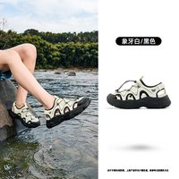 乔丹 镂空透气防滑 女款溯溪鞋