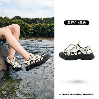 乔丹 镂空透气防滑 女款溯溪鞋