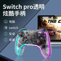  OTHER 蓝牙无线 游戏手柄