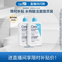 适乐肤 水杨酸洁面净痘去闭口