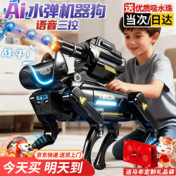 kidsdeer ai智能机械狗仿生人编程 礼盒