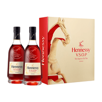 轩尼诗(Hennessy)VSOP 2026马年双支礼盒干邑白兰地法国洋酒 700ml*2生肖酒 【双支VSOP】马年礼盒 700mL 2瓶