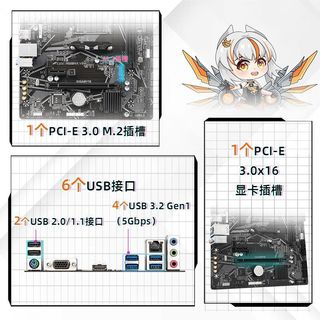  GIGABYTE/技嘉 主板套装