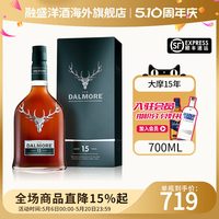 大摩 DALMORE 大摩 单一麦芽 苏格兰威士忌 700ml