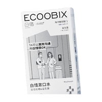 白惜 漱口水 净澈无香 12ml*20条
