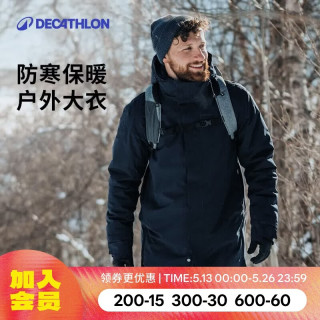 迪卡侬 SH500 男款冬季防水保暖派克棉服