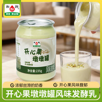 和润 风味发酵乳