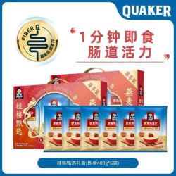 桂格 甄选麦片礼盒 1.2kg*2盒
