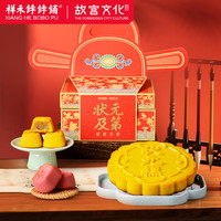 值友专享、今日必买：祥禾饽饽铺 【状元糕单盒】旗开得胜475g