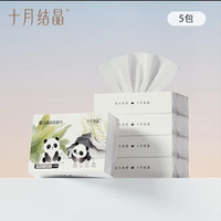 十月结晶 云柔巾 120抽*5包