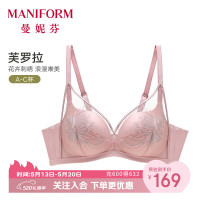 曼妮芬 女士刺绣文胸 无钢圈舒适防下垂聚拢胸罩