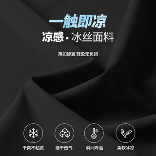 班尼路 S&K系列 冰感速干 军绿色 4XL 束脚休闲裤