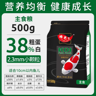 渔西子 鱼饲料