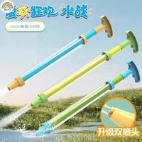 彩虹房子 针筒抽拉式儿童水枪玩具抽水喷水枪打水仗神器网红男女孩