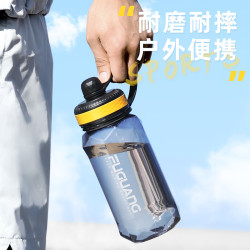 富光 防漏 塑料杯 1000ml蓝色