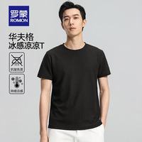 罗蒙 限时1小时 春季圆领时尚休闲T恤衫