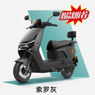 今日必买：雅迪 超长续航 电动摩托车
