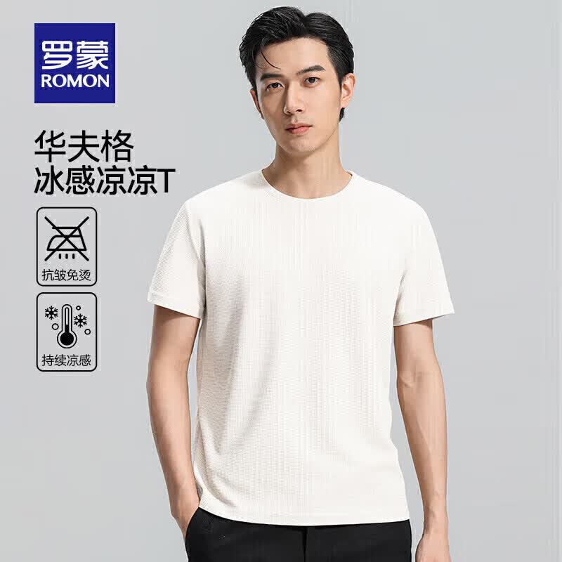 白色