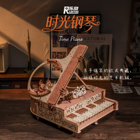 乐放 时光钢琴积木音乐八音盒木质拼装模型diy手工制作  高级感生日礼物