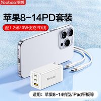 百亿补贴：羽博 65W氮化镓充电器