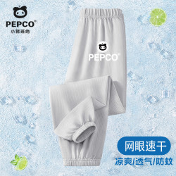 小猪班纳 网眼速干防蚊裤 纯棉短袖T恤 160