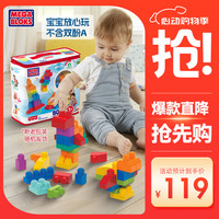 MEGA BLOKS 美高 DCH63 大颗粒积木拼搭玩具（80片）