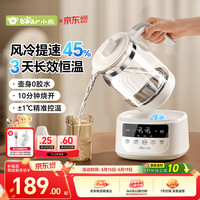 小熊 恒温水壶智能风冷降温婴儿调奶器自动保温宝宝玻璃热水壶