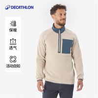  DECATHLON/迪卡侬 保暖 男士套头衫