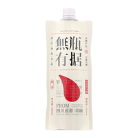 燃点 纯粮酿造 白酒